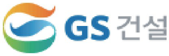 GS건설