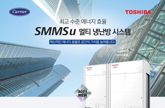 중대형시스템