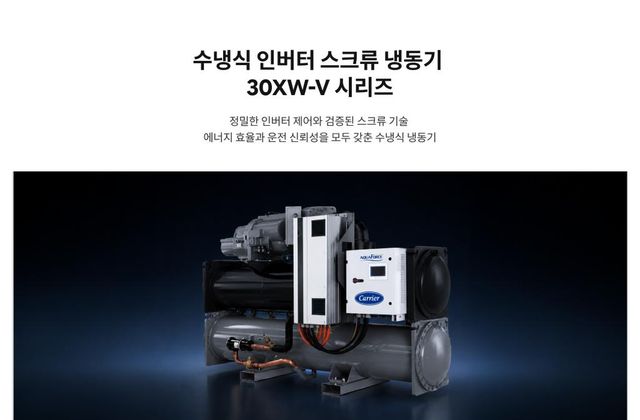 30XW-V